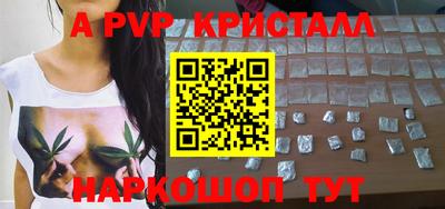 марки nbome Аргун