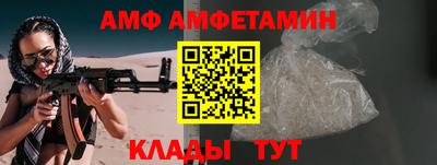 тгк Абакан