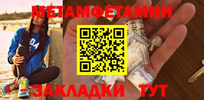 каннабис Апшеронск