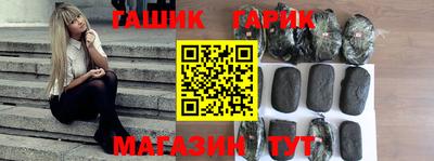 каннабис Апшеронск