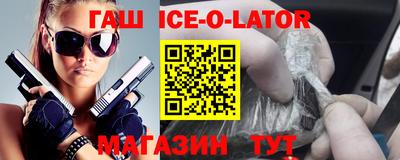 тгк Абакан