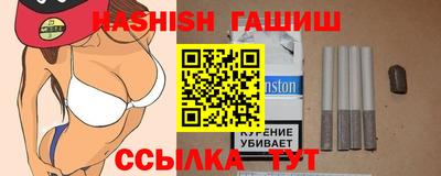 тгк Абакан