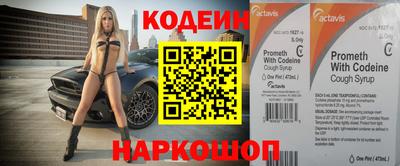 тгк Абакан
