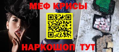 каннабис Апшеронск