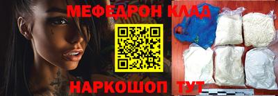 тгк Абакан