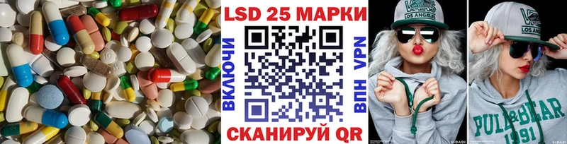 LSD-25 экстази ecstasy  Апатиты 