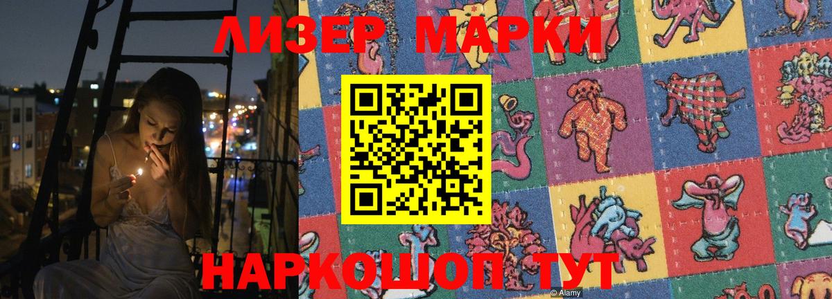 Лсд 25 экстази кислота  Лсд 25 экстази  Апатиты  LSD-25 экстази ecstasy  Вход с VPN 