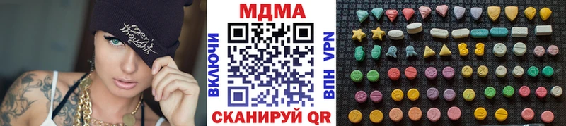 МДМА Molly  Апатиты 