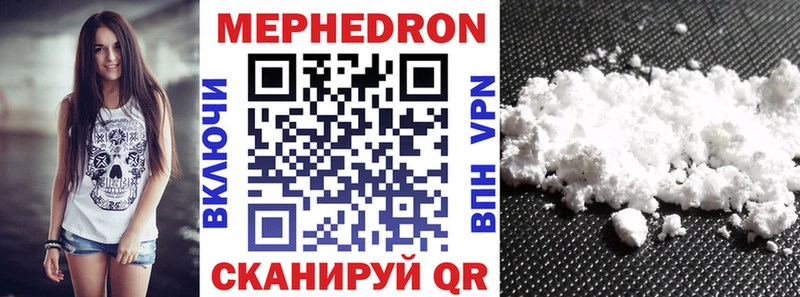Меф мука  blacksprut ссылки  Апатиты  цены наркотик 