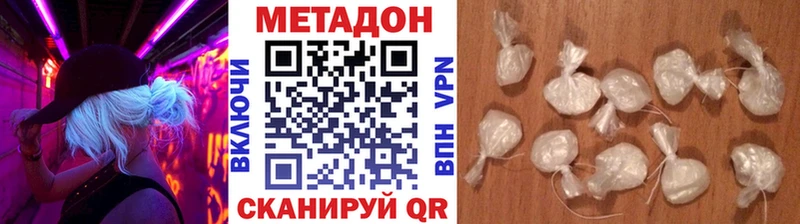 ОМГ ОМГ зеркало  Апатиты  Метадон кристалл 