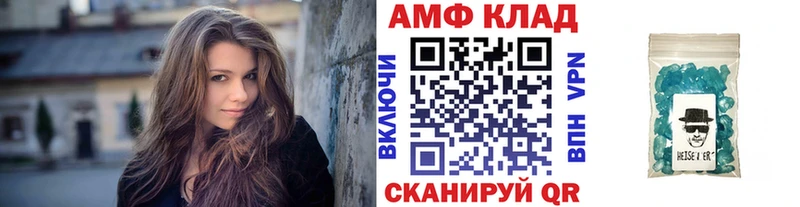 Первитин кристалл Апатиты