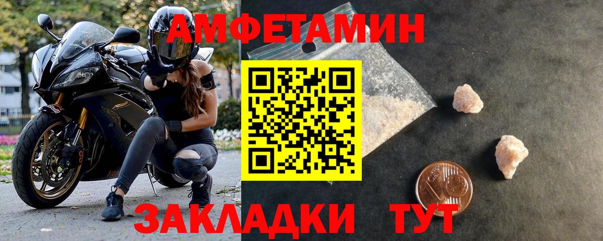 Апатиты  Первитин Декстрометамфетамин 99.9%  Метамфетамин  Вход с VPN 