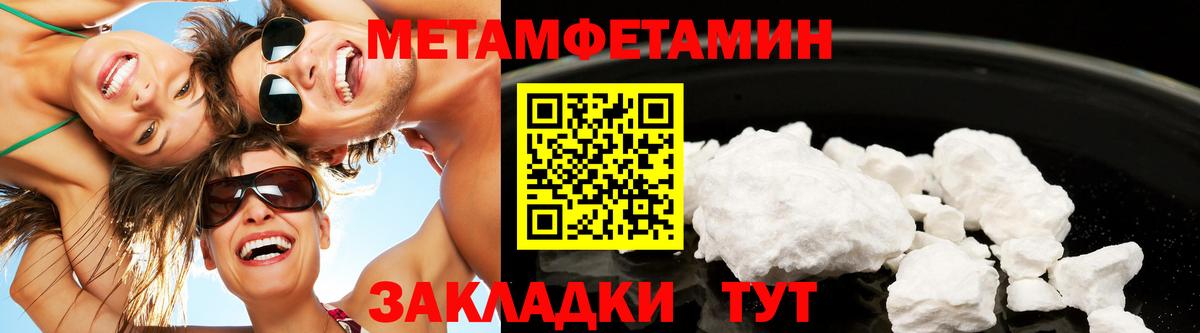 Апатиты  Метамфетамин витя  Метамфетамин витя  Вход с VPN 