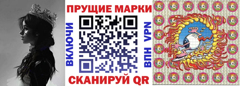 Марки N-bome 1,8мг  блэк спрут онион  Апатиты 