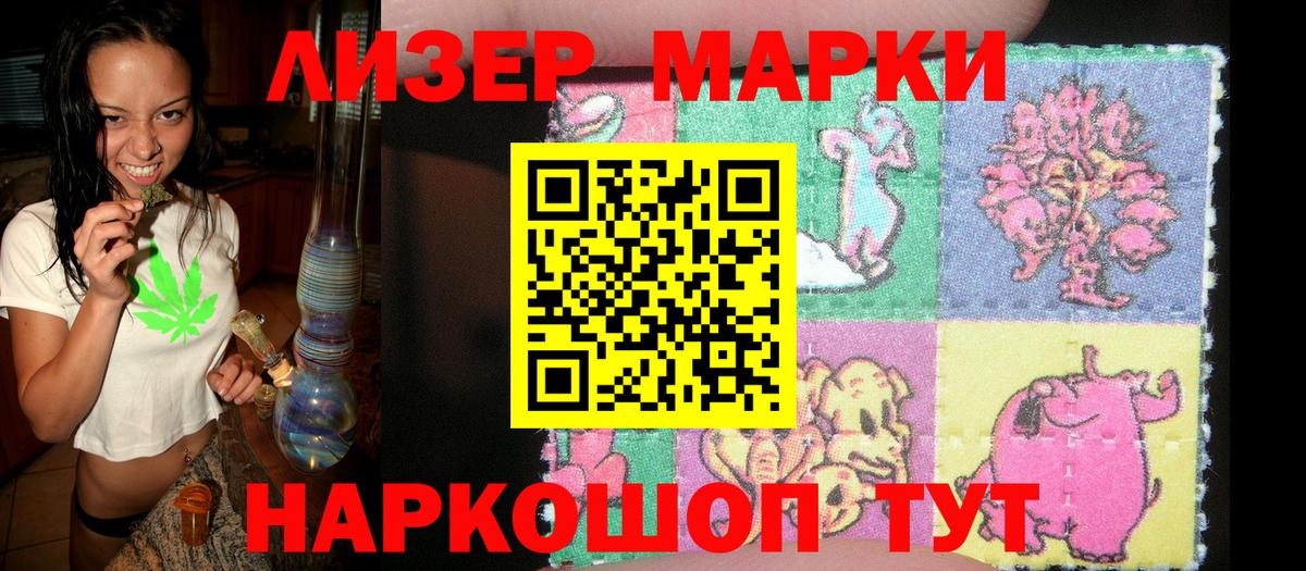 Марки NBOMe 1,8мг Апатиты