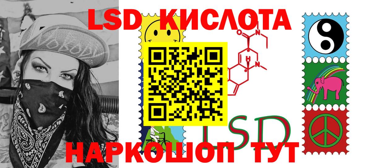 Марки  цена   Апатиты  Марки 25I-NBOMe 1500мкг  Вход с VPN 