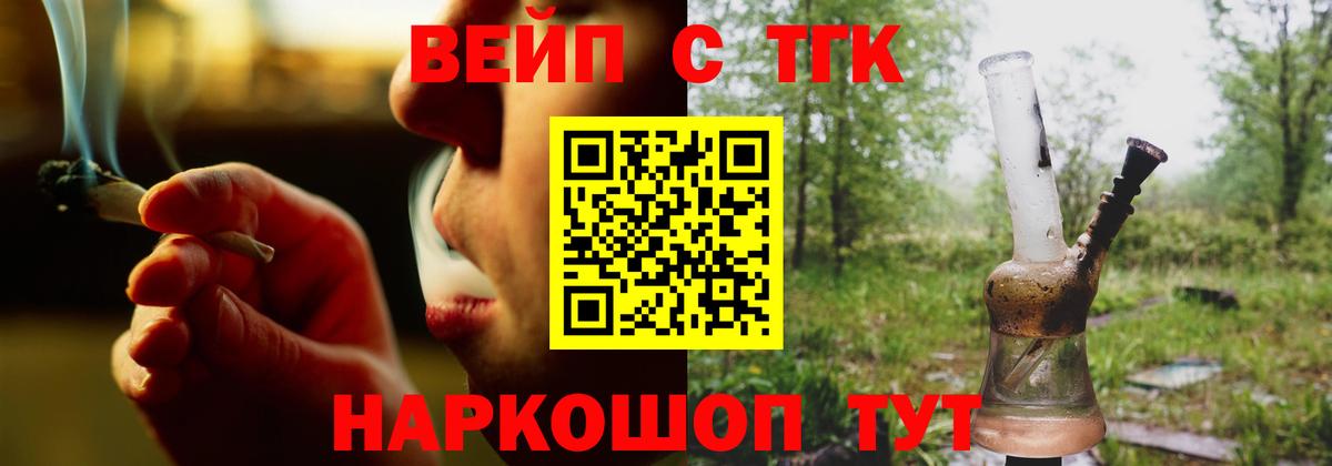 Апатиты  Дистиллят ТГК гашишное масло  Вход с VPN 