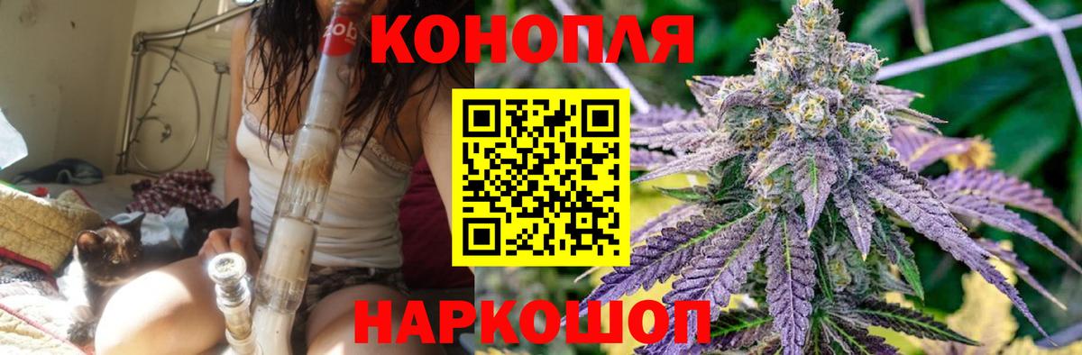 Бошки марихуана Ganja  Вход с VPN  Каннабис Bruce Banner  Апатиты 